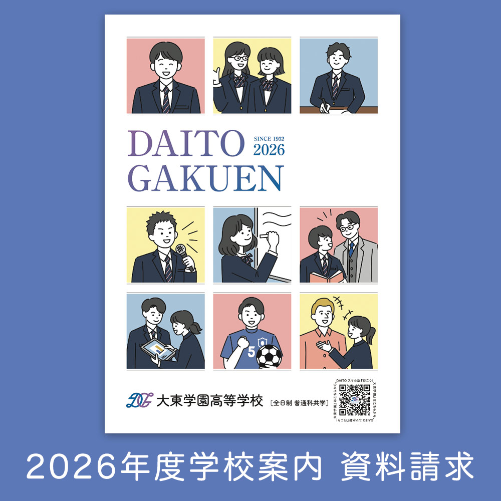 資料請求
